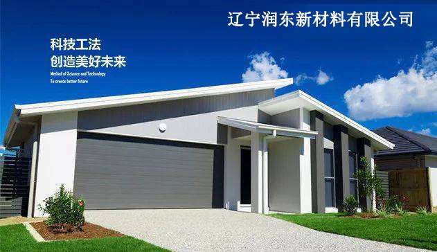 建筑行业的变革从装配式建筑开始的吗？
